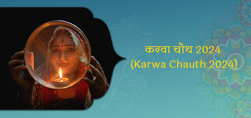 karwa chauth images